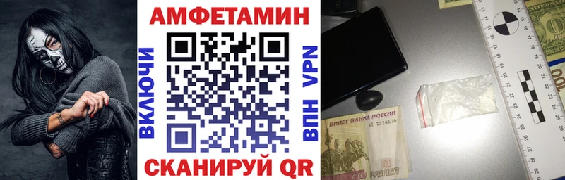 АМФ Premium где купить наркоту Кондрово
