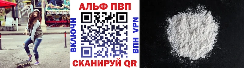 Alpha PVP VHQ  что такое наркотик  Кондрово 