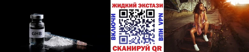 БУТИРАТ 99%  закладка  Кондрово 