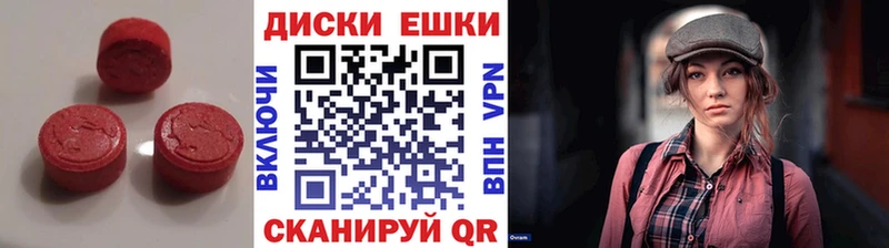 Экстази TESLA  Кондрово 