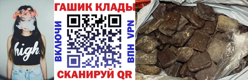 ГАШИШ хэш  Кондрово 