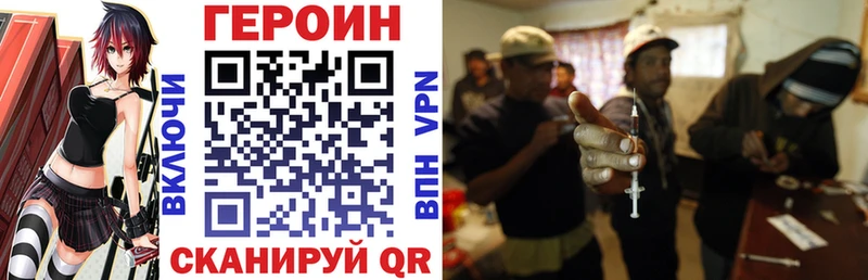 Героин VHQ  хочу наркоту  Кондрово 