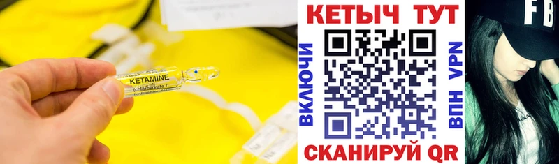 ОМГ ОМГ ссылка  Кондрово  КЕТАМИН ketamine 