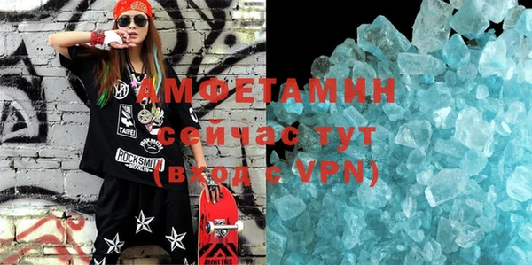 спиды Баксан