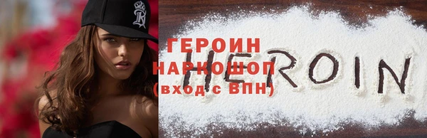 мефедрон Кодинск
