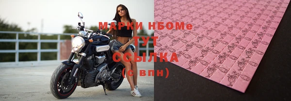 кокс Балахна