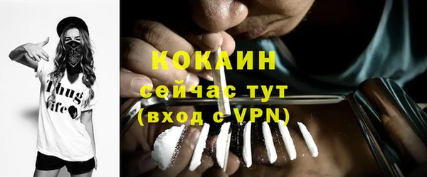 кокс Балахна