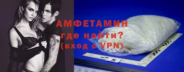 спиды Баксан