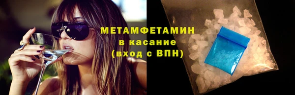 спиды Баксан
