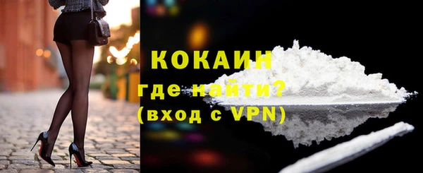 кокаин перу Балабаново
