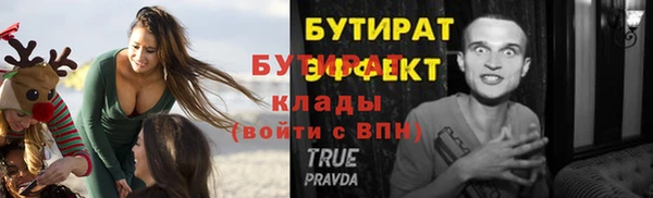 спиды Баксан