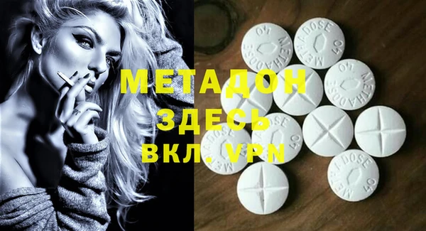 спиды Баксан