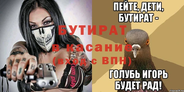 спиды Баксан