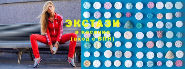 спиды Баксан
