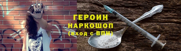 кокаин перу Балабаново