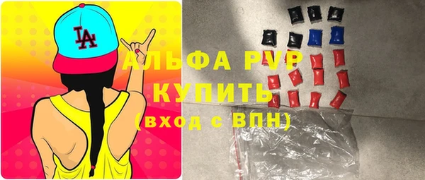 спиды Баксан