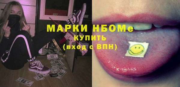 кокс Балахна
