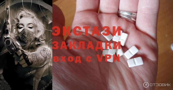 спиды Баксан