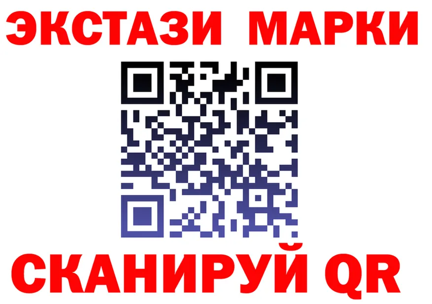 Экстази TESLA зеркало площадка МЕГА Кондрово