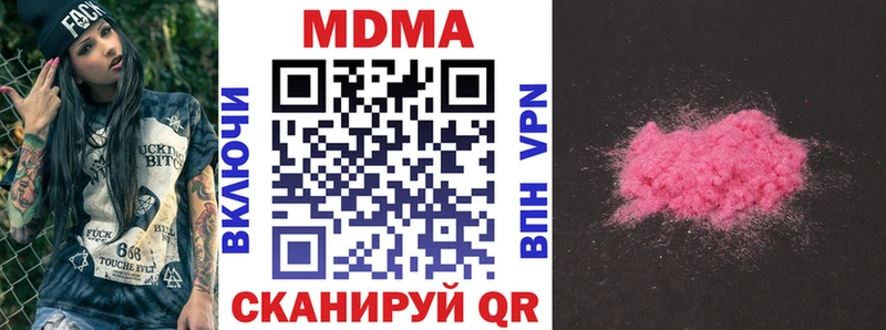 mega как войти Кондрово MDMA VHQ