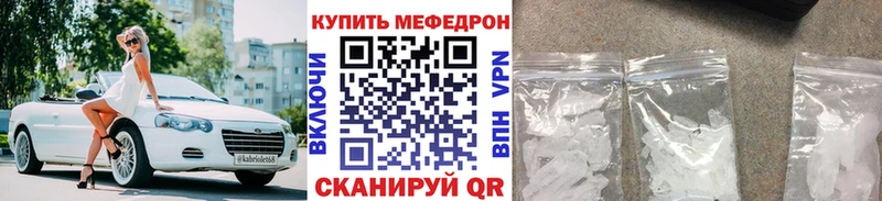 omg зеркало  купить наркоту  Кондрово  Меф mephedrone 