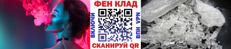 МЕТАМФЕТАМИН витя  где купить наркоту  Кондрово 