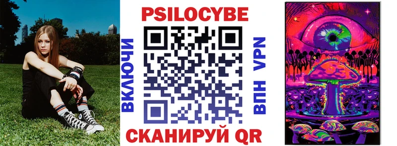 Псилоцибиновые грибы Magic Shrooms  где найти   Кондрово 