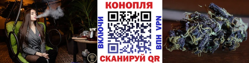 Канабис Bruce Banner  Кондрово 